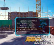 VR安全体验馆给建筑带来的好处